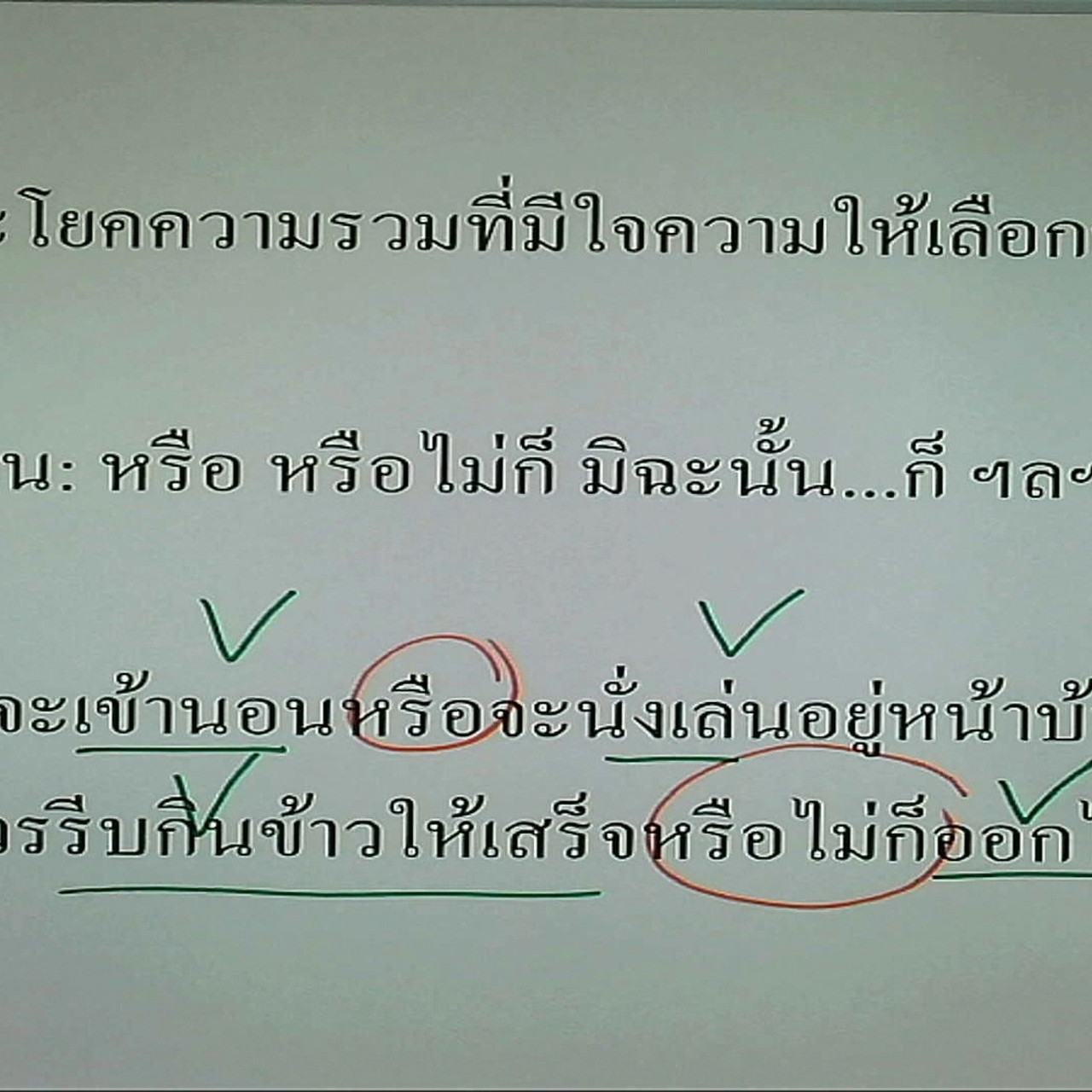 tutorU-640523-2
