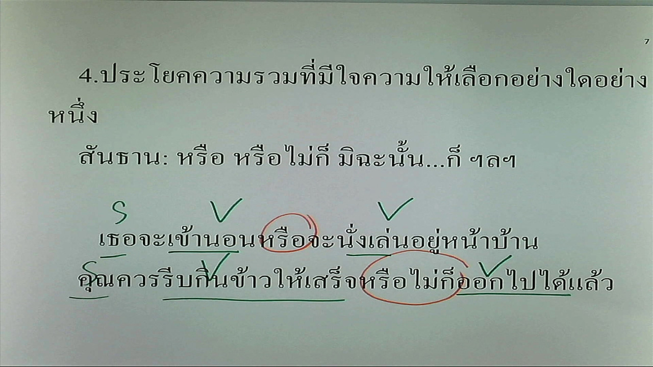 tutorU-640523-2