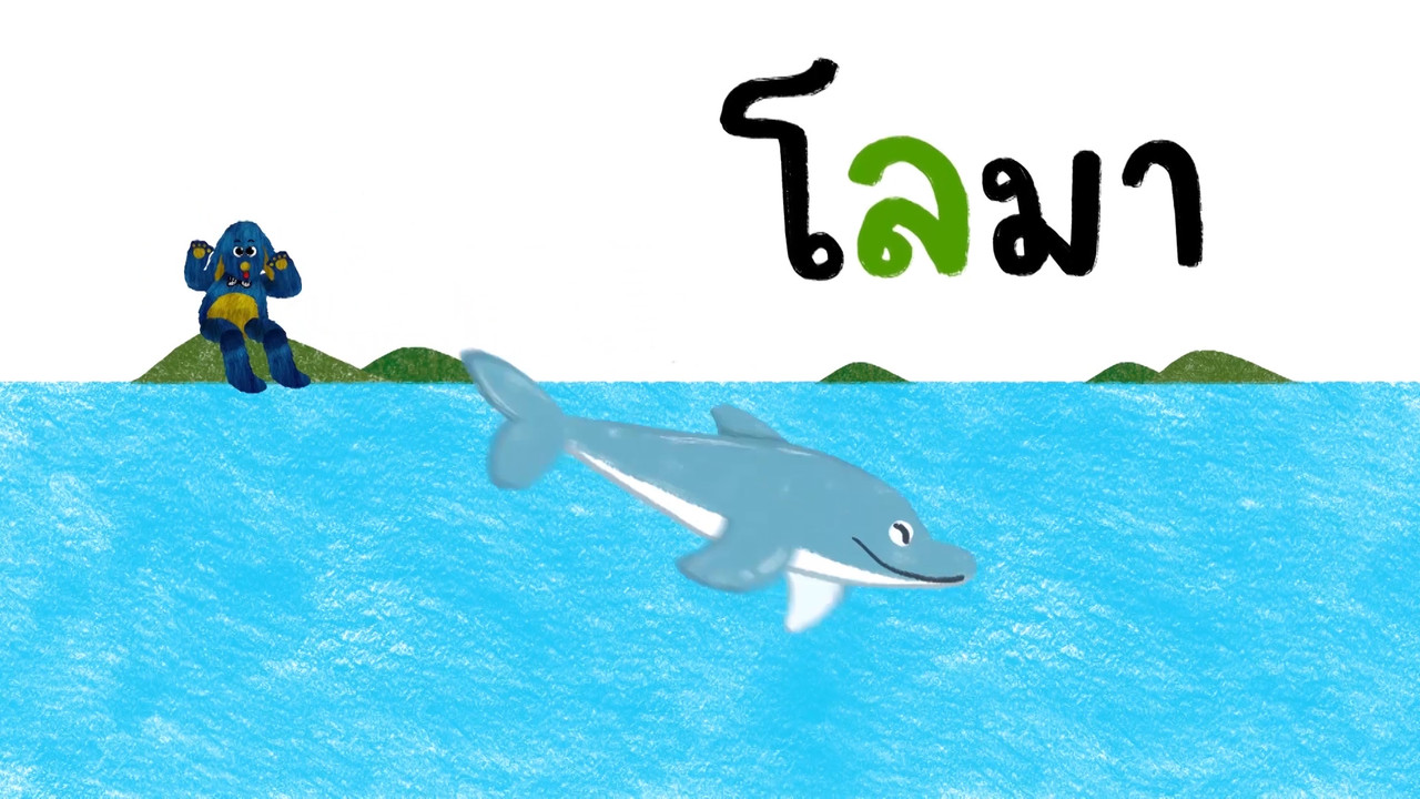 sanooksakod-640524-3