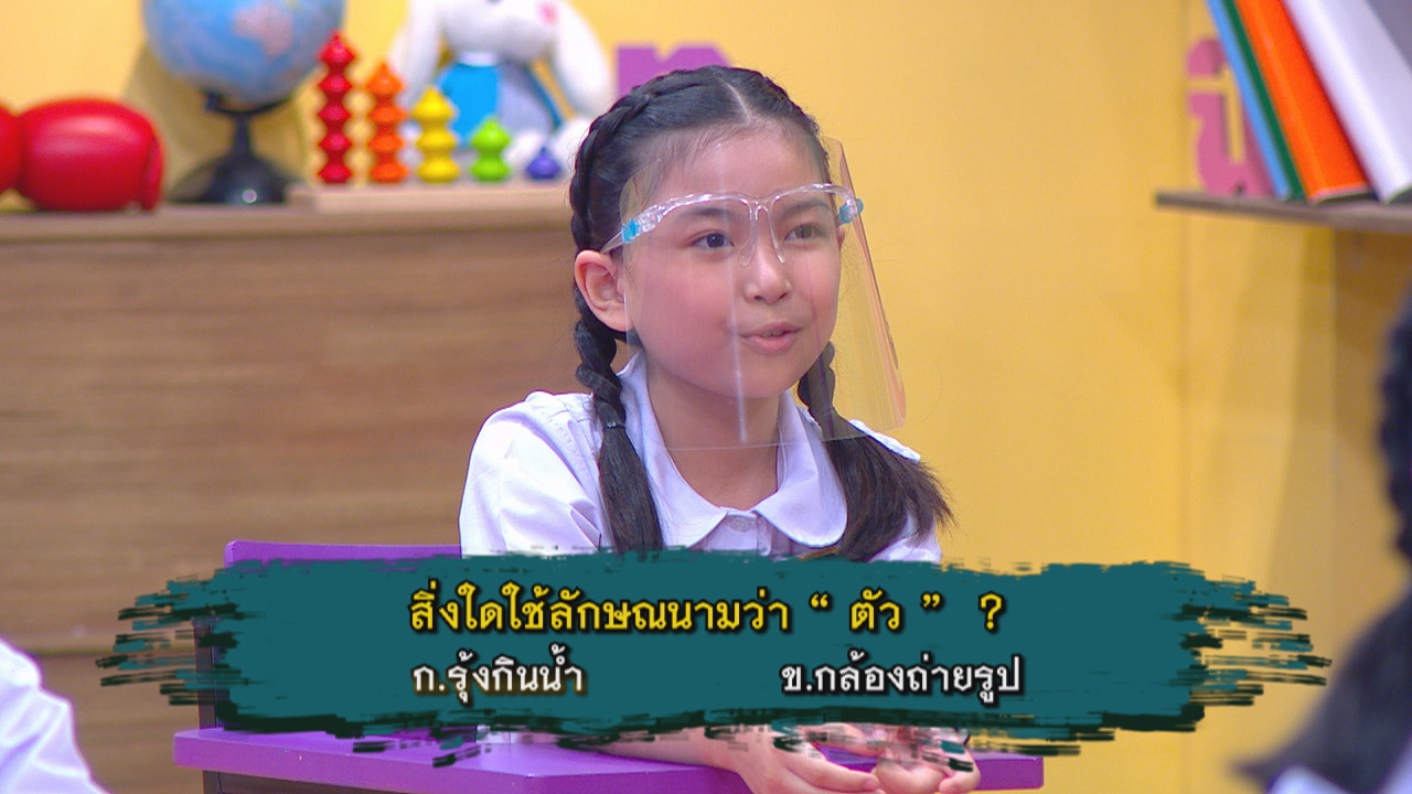 ThaiChallenge640524-10