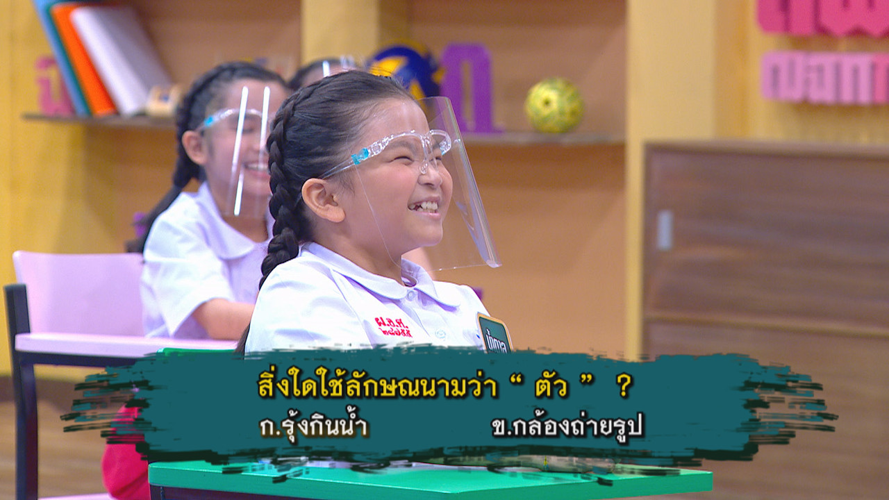 ThaiChallenge640524-11