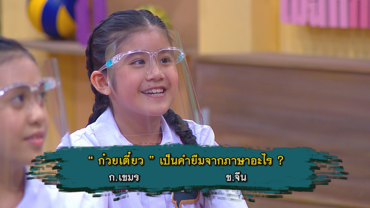 ThaiChallenge640524-16