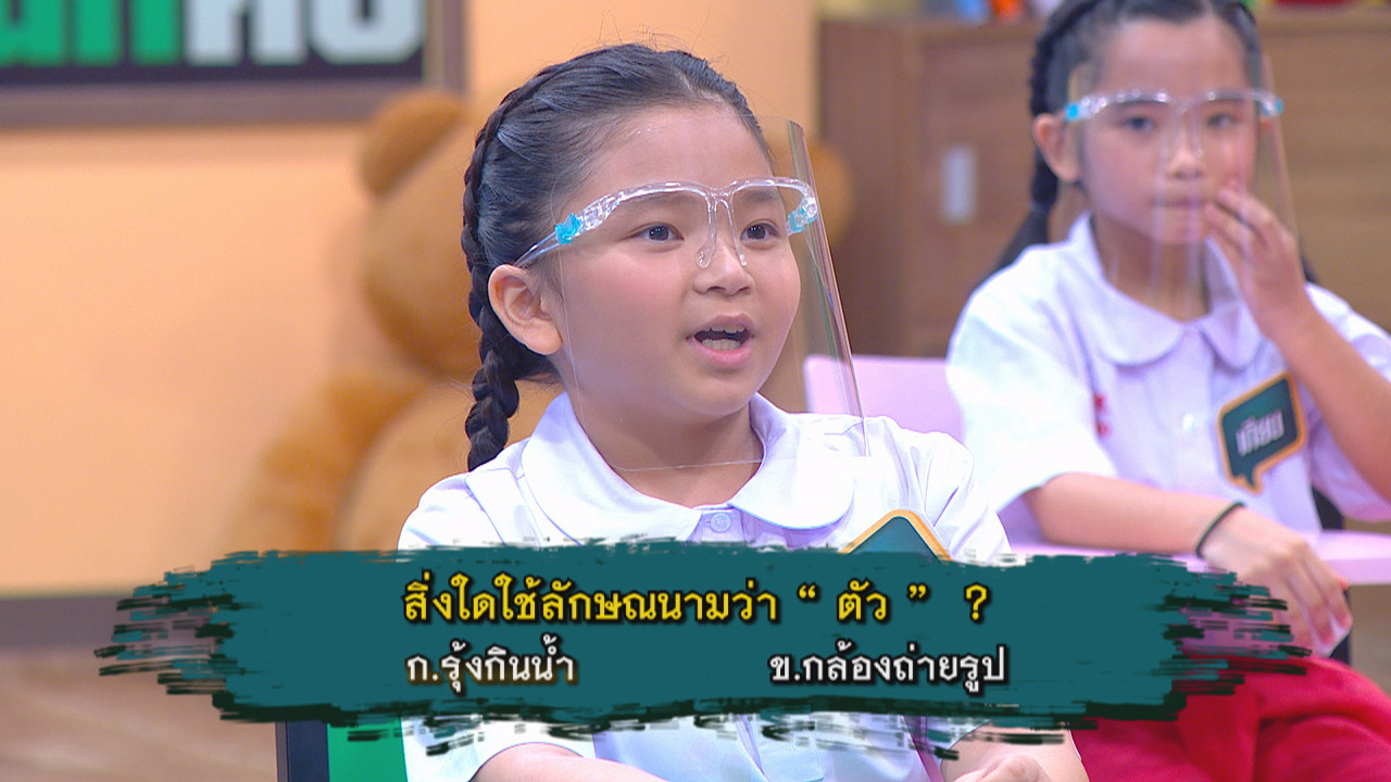 ThaiChallenge640524-09