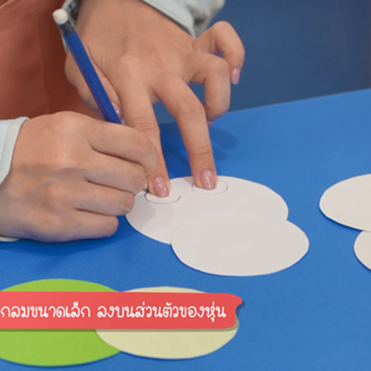 KidsSanook-640525-3