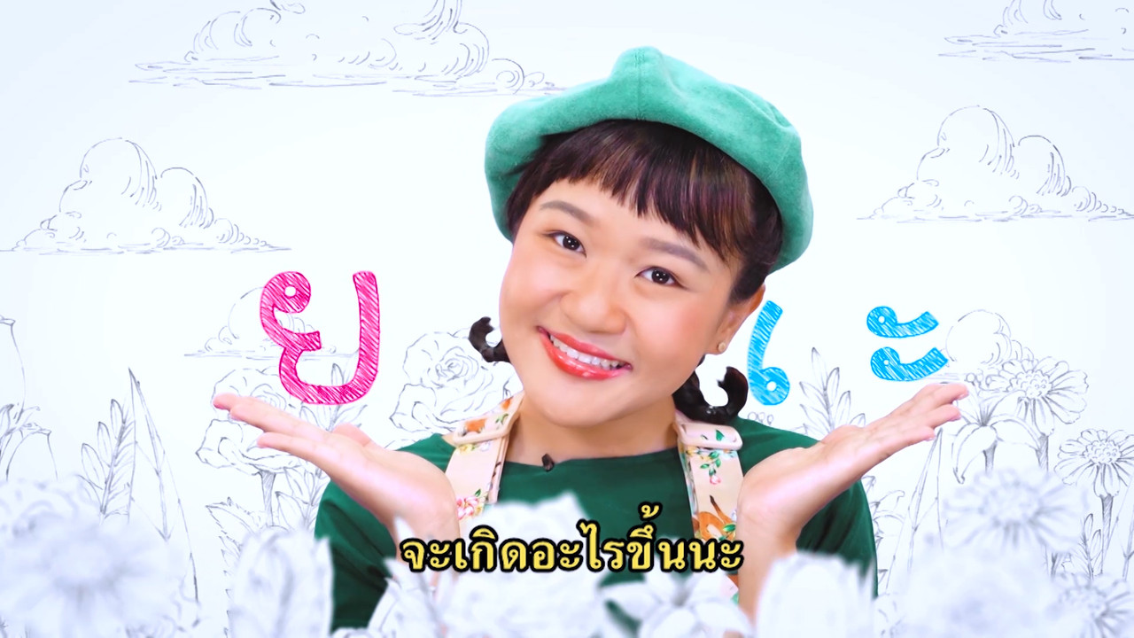 sanooksakod-640614-1