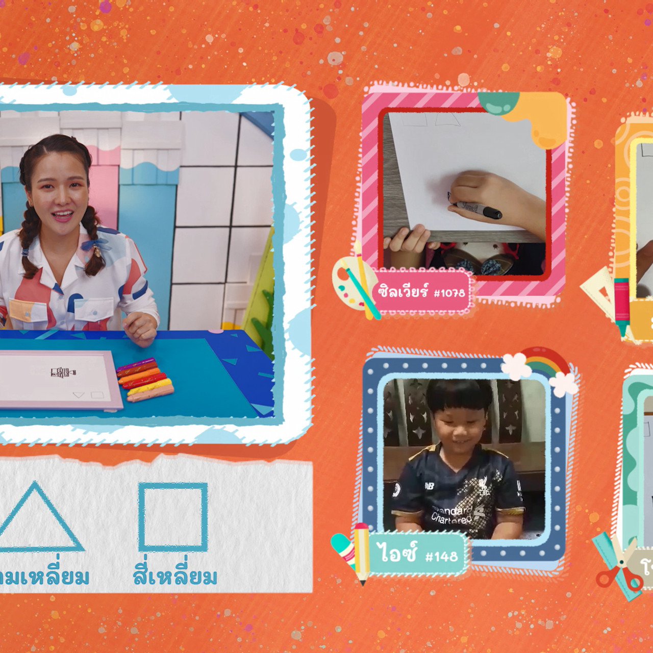 KidsSanook-640615-1