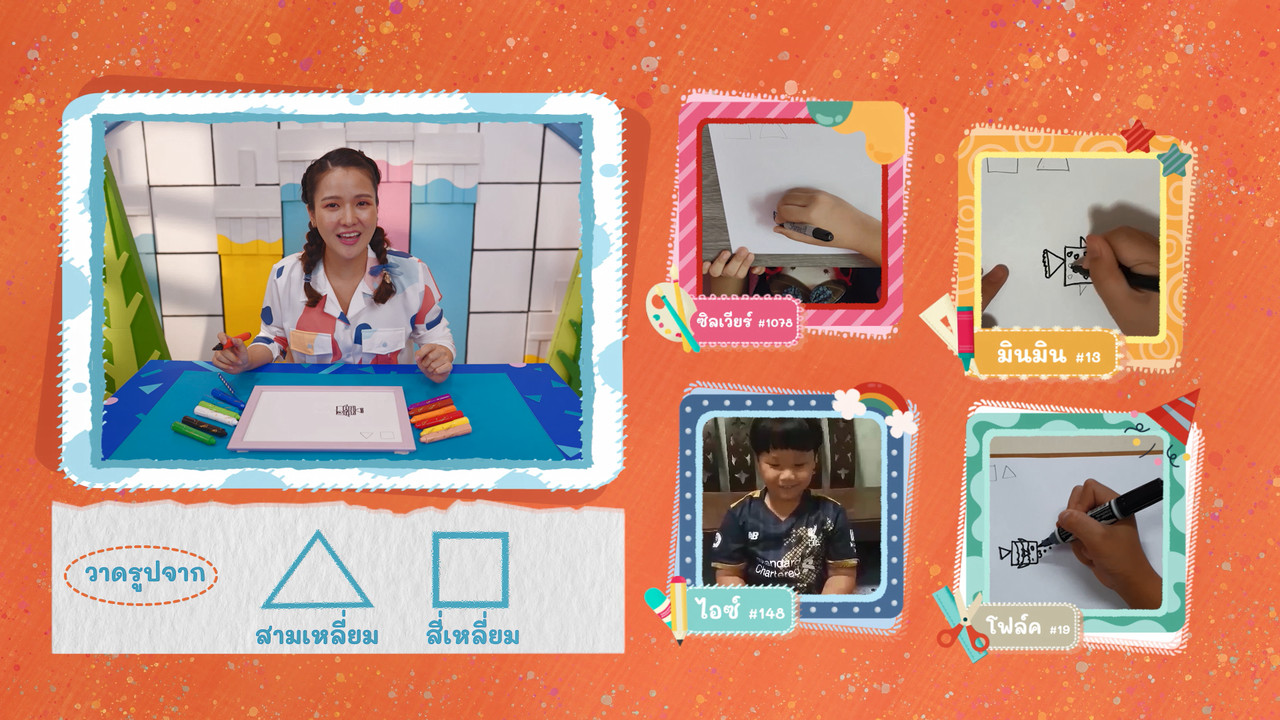 KidsSanook-640615-1