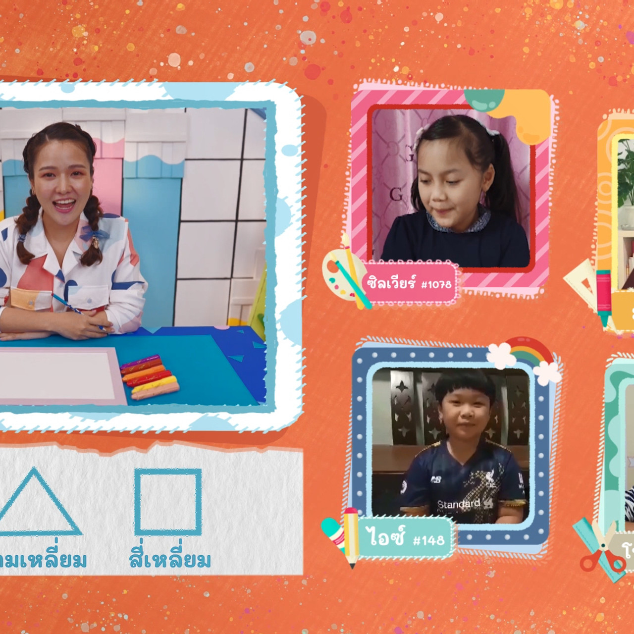 KidsSanook-640615-4