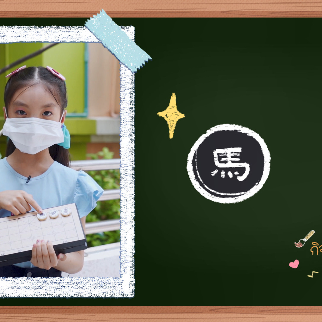 KidsSanook-640615-3