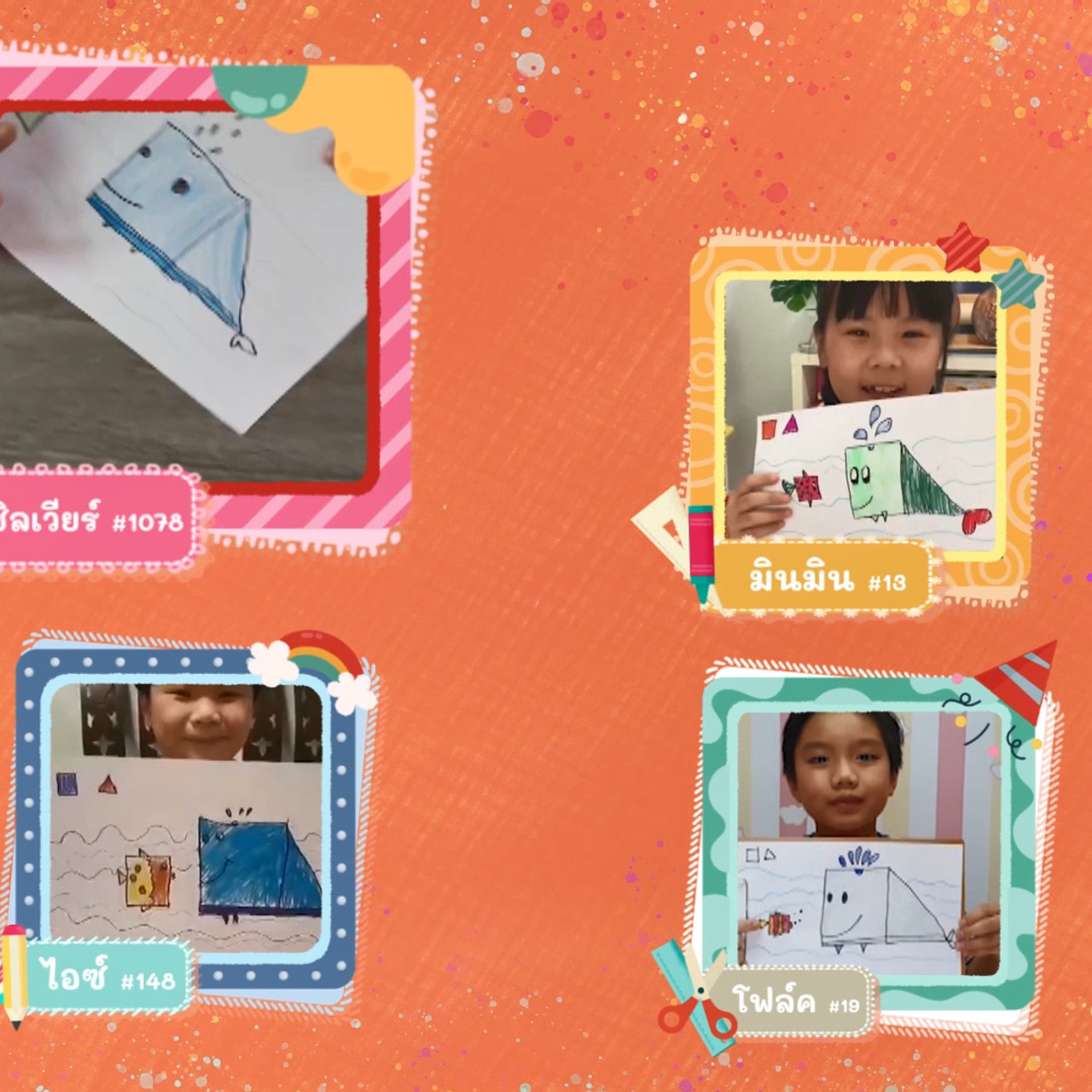 KidsSanook-640615-2