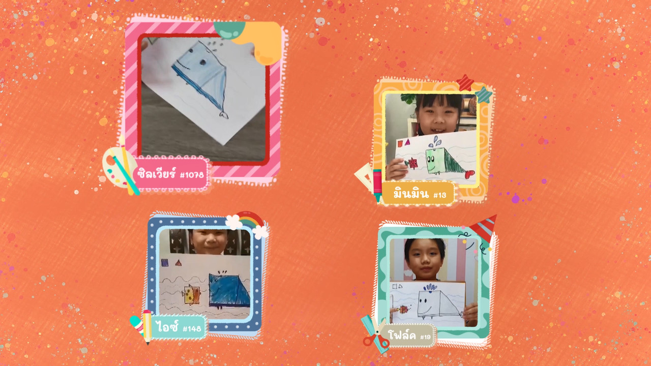 KidsSanook-640615-2