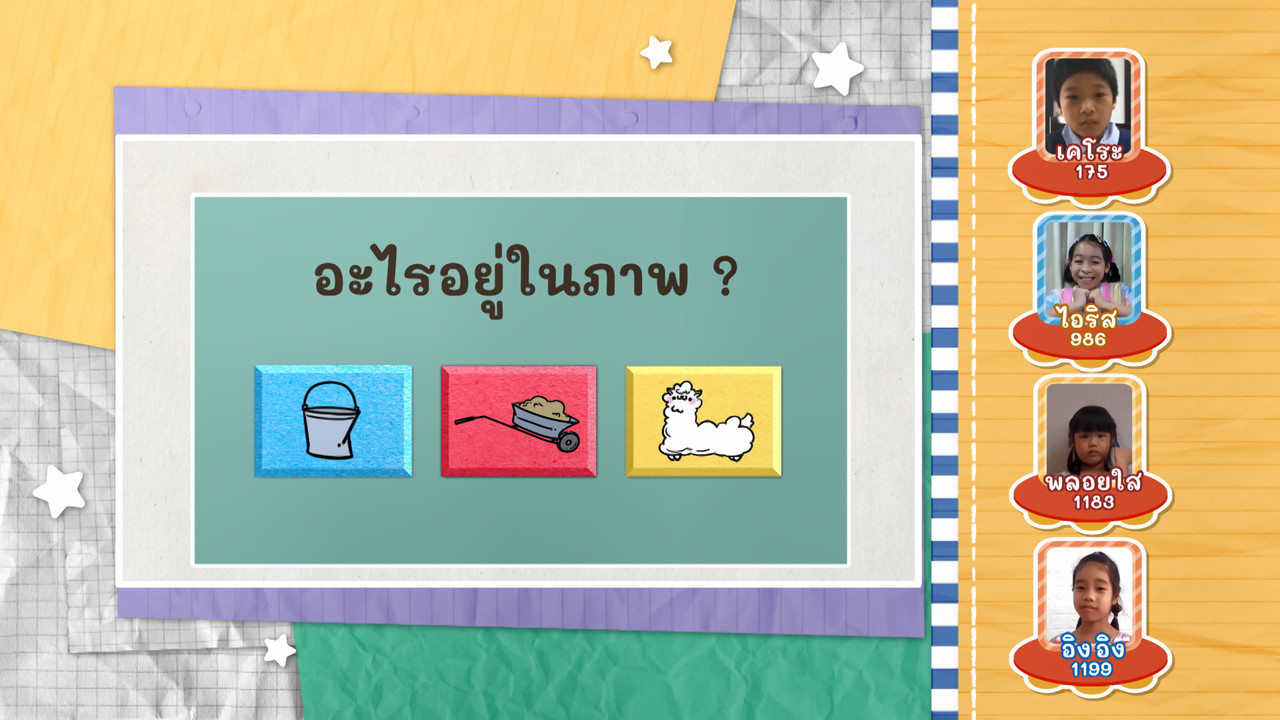 KidsSanook-640616-3