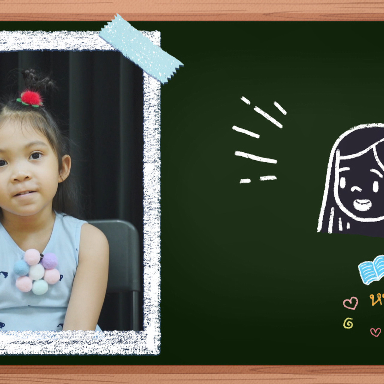KidsSanook-640617-4