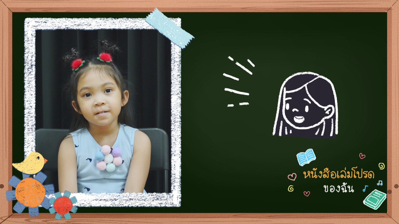KidsSanook-640617-4