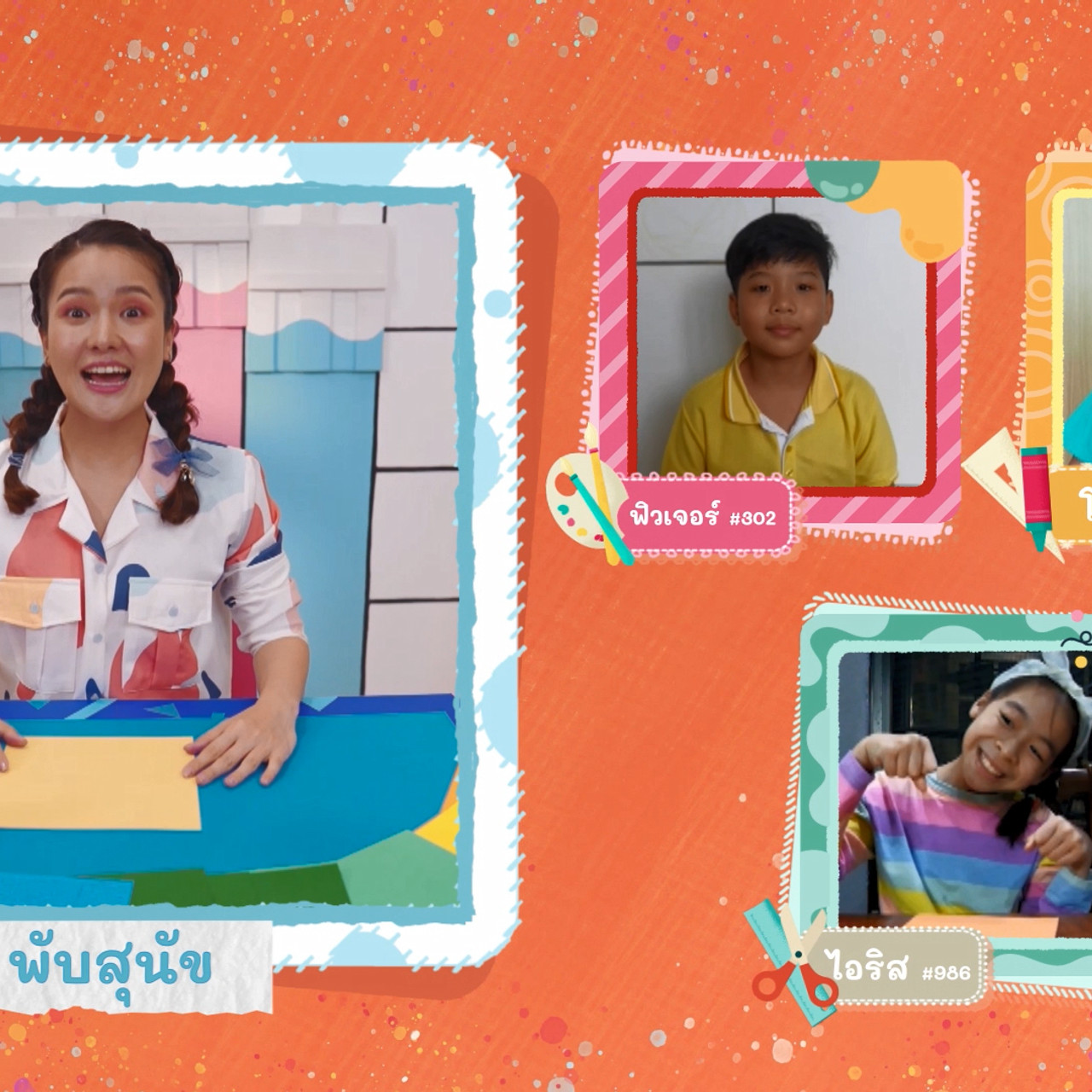 KidsSanook-640617-2