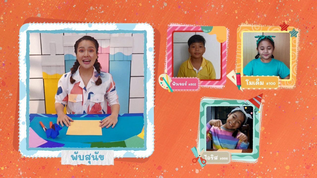 KidsSanook-640617-2