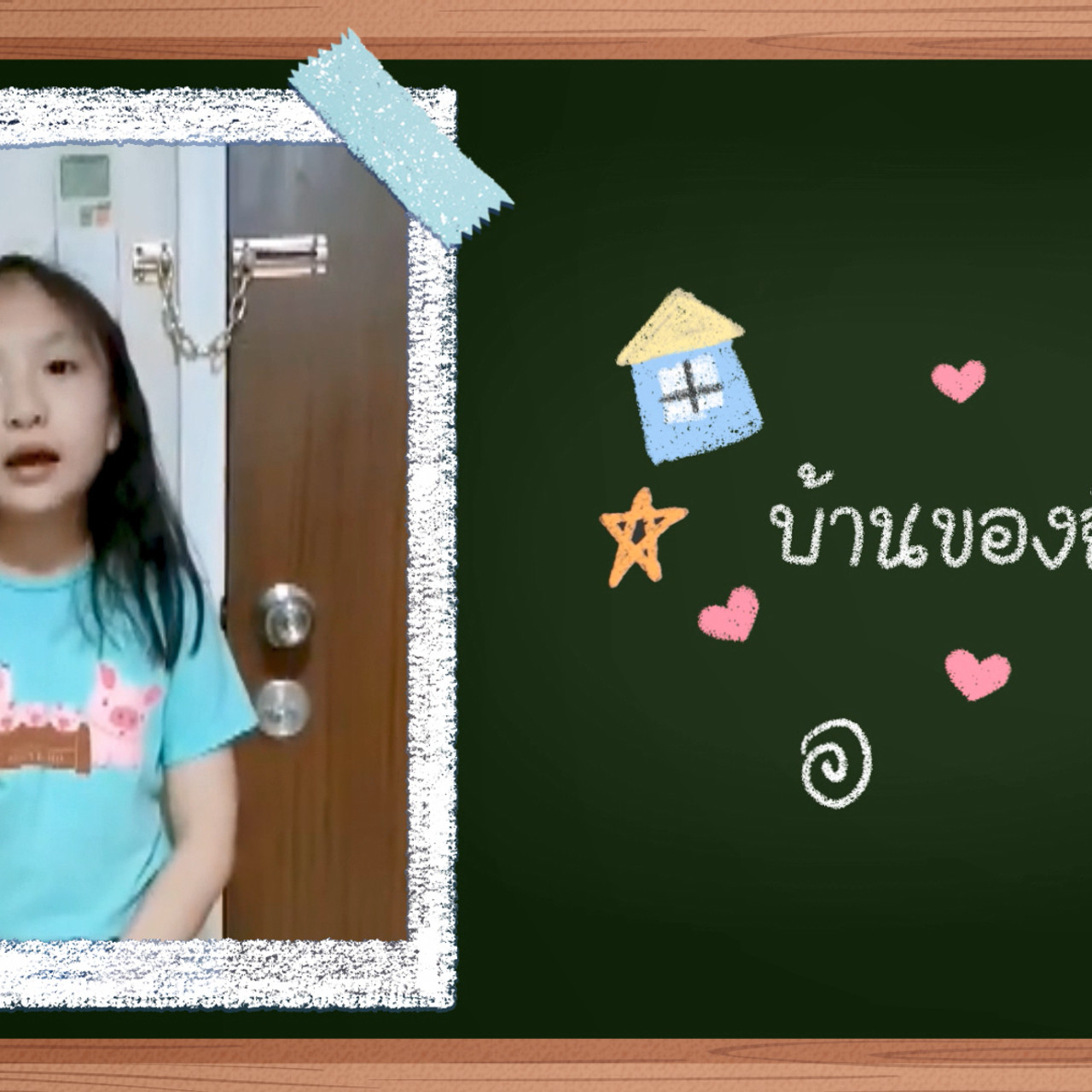 KidsSanook-640616-4