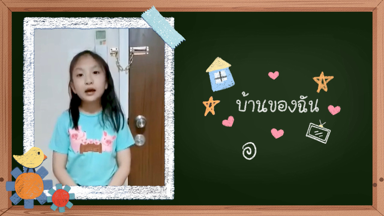 KidsSanook-640616-4