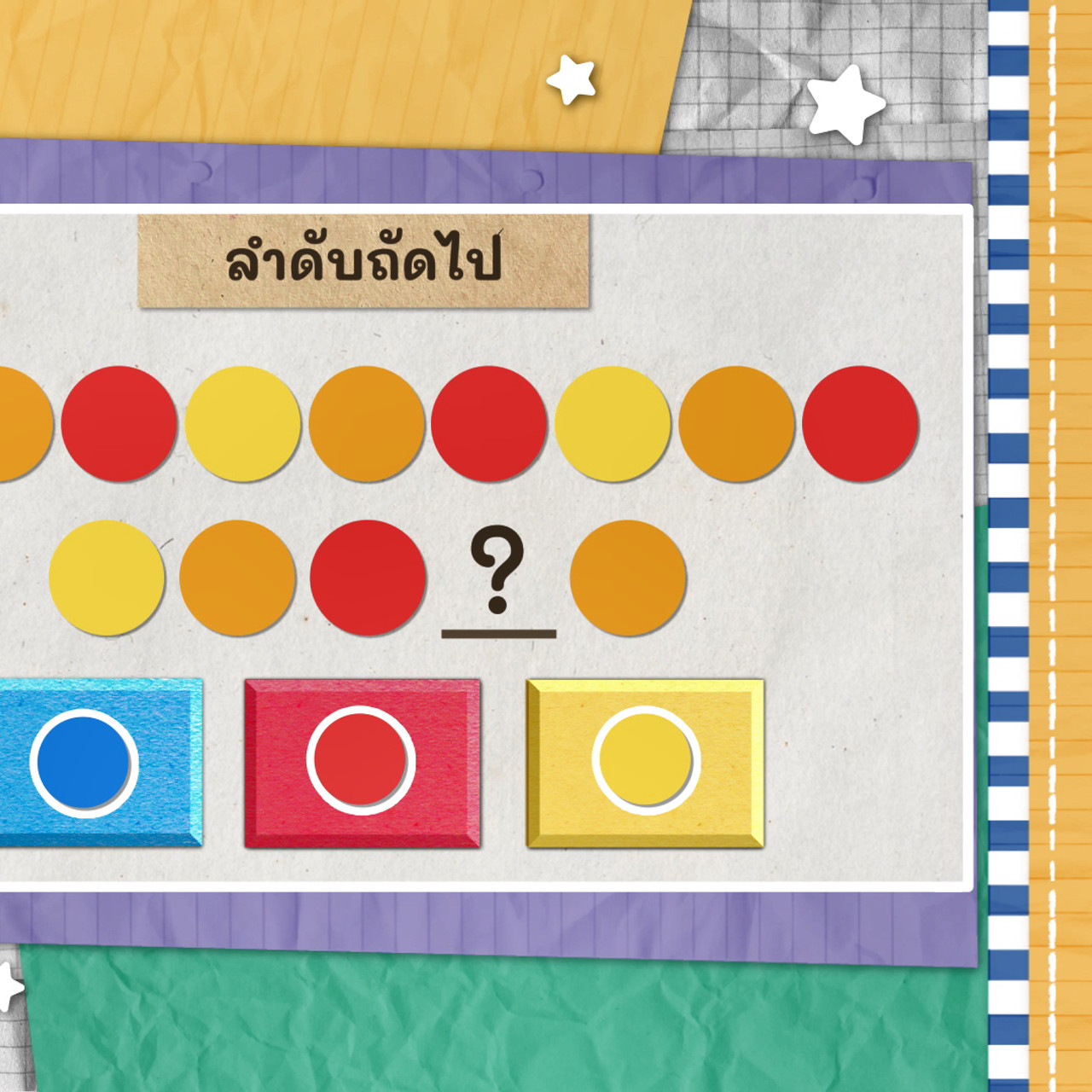 KidsSanook-640616-2