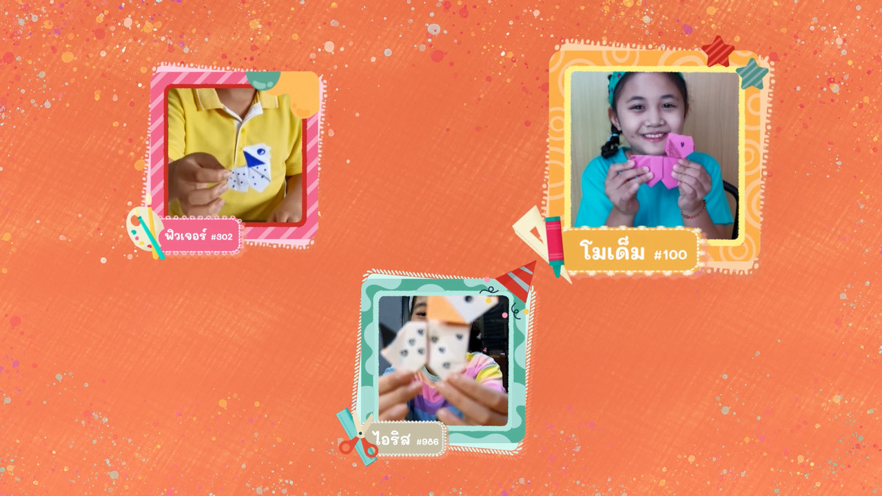 KidsSanook-640617-3