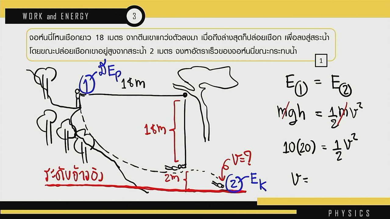 tutorU-640616-9
