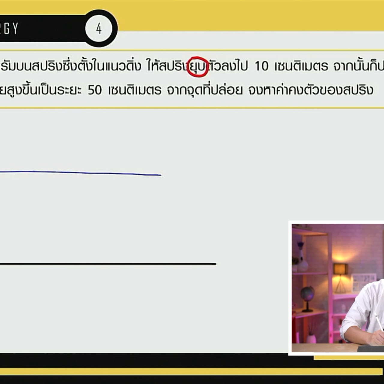 tutorU-640616-5