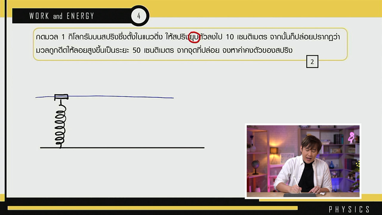tutorU-640616-5
