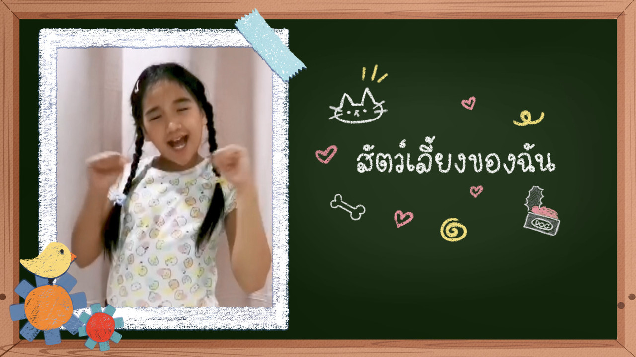 KidsSanook-640618-4