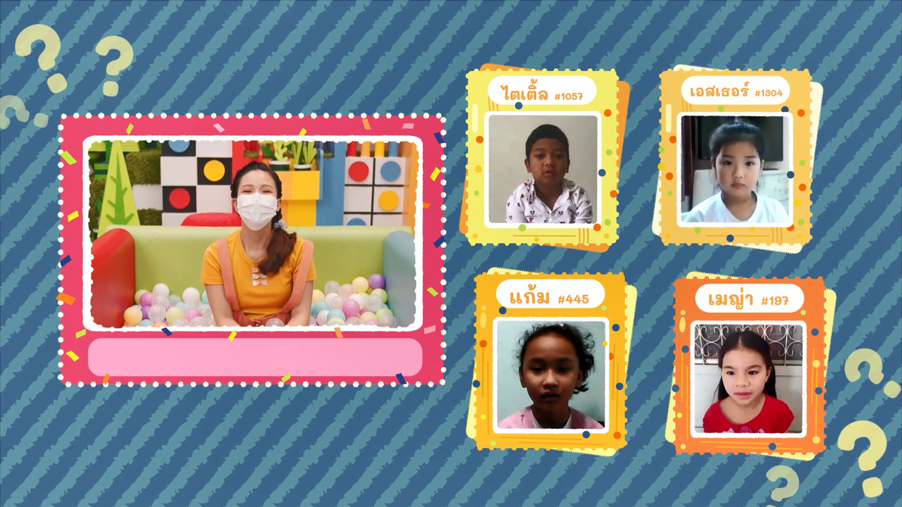 KidsSanook-640618-3