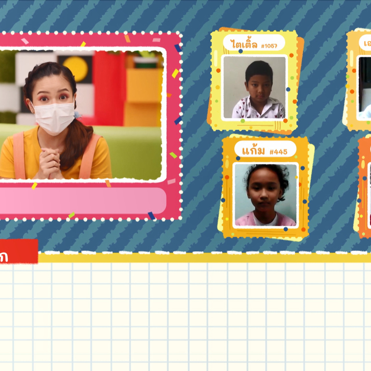 KidsSanook-640618-2
