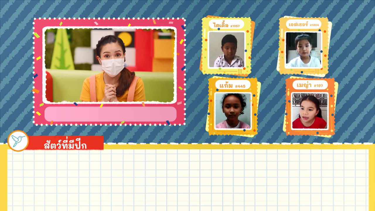 KidsSanook-640618-2