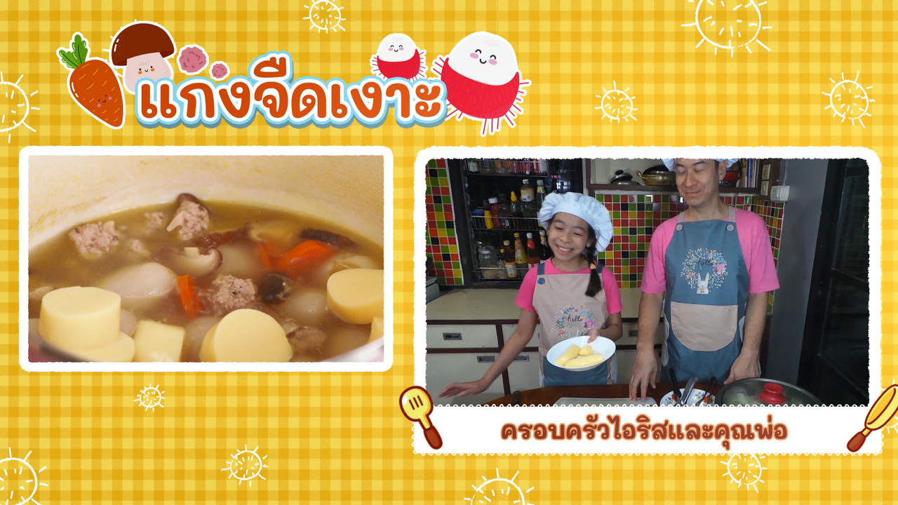 Eating-640618-7