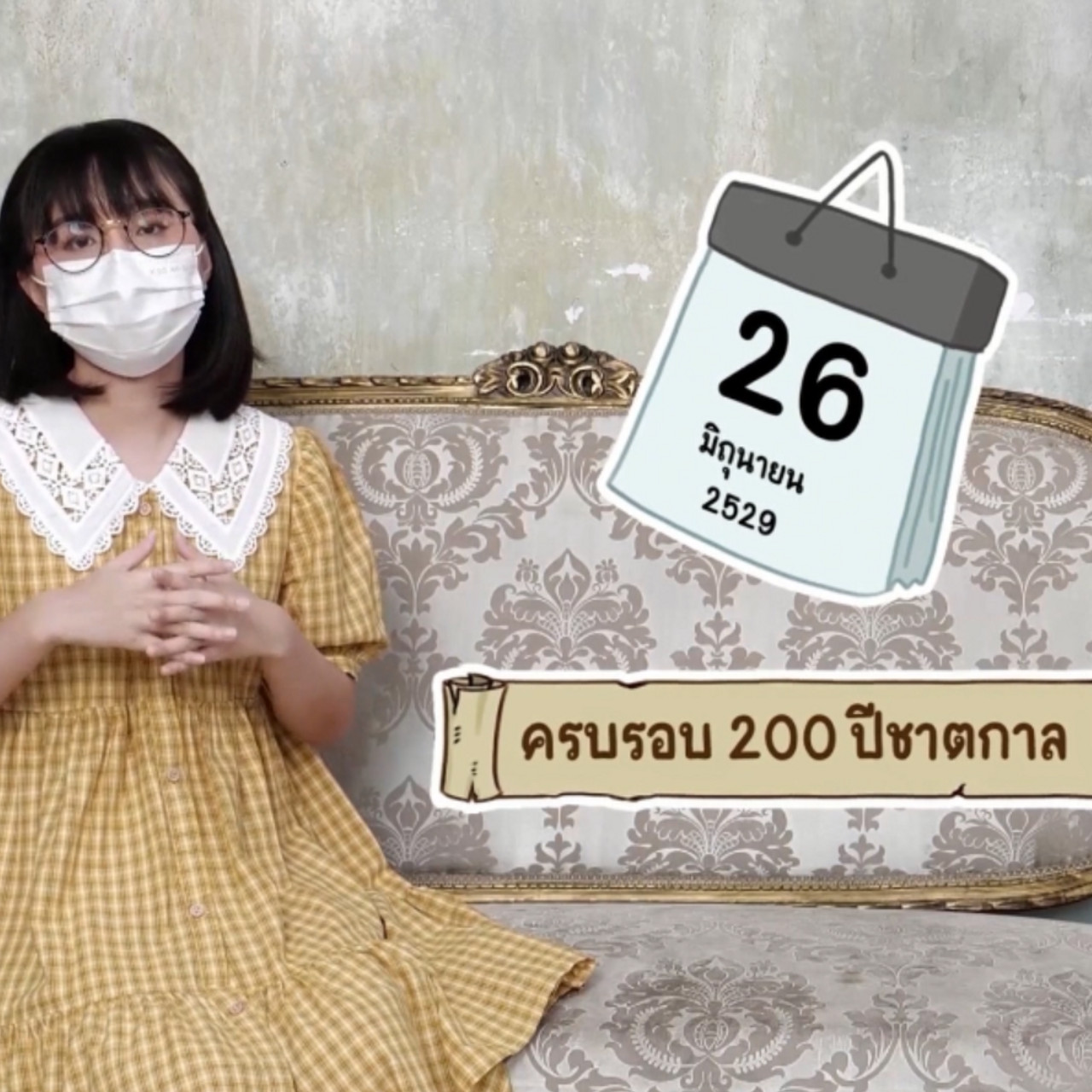 sanookkid-640618-4