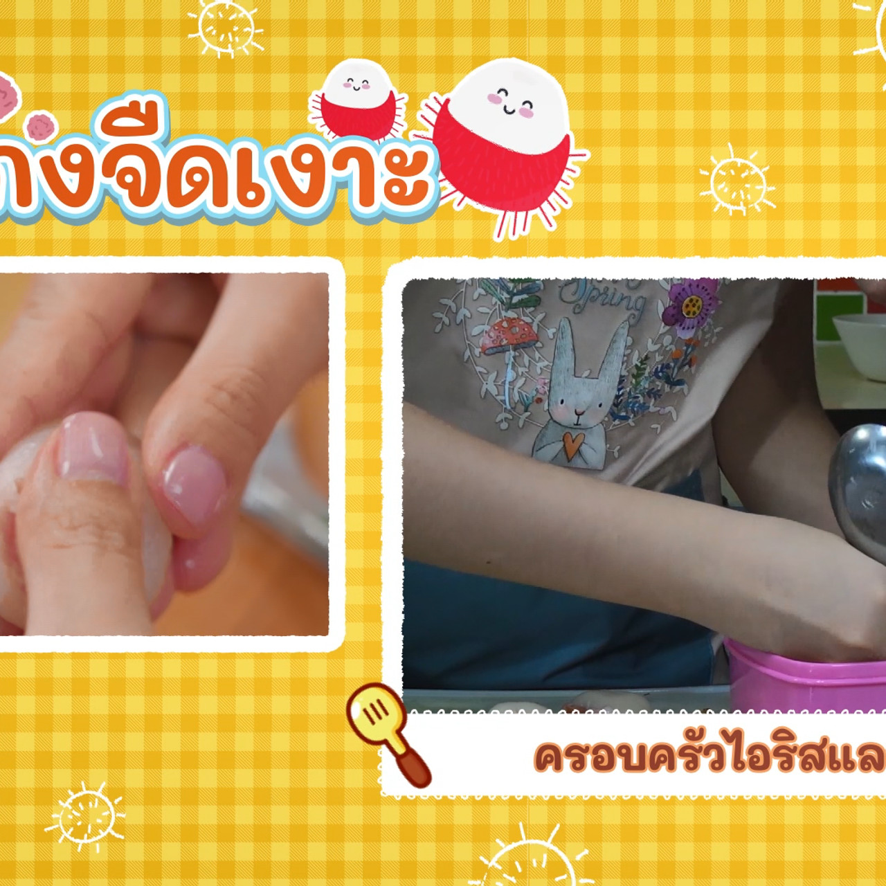 Eating-640618-6