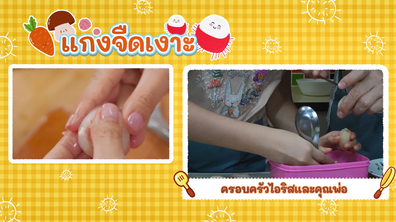 Eating-640618-6