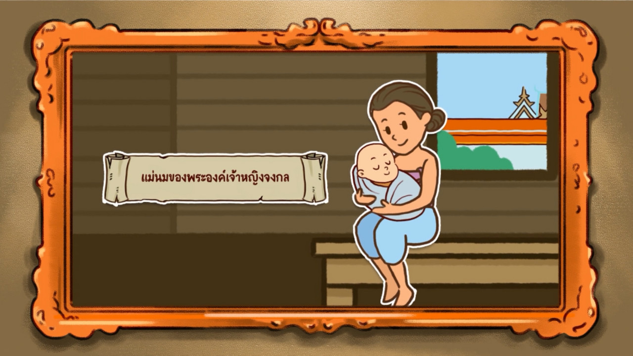 sanookkid-640618-3