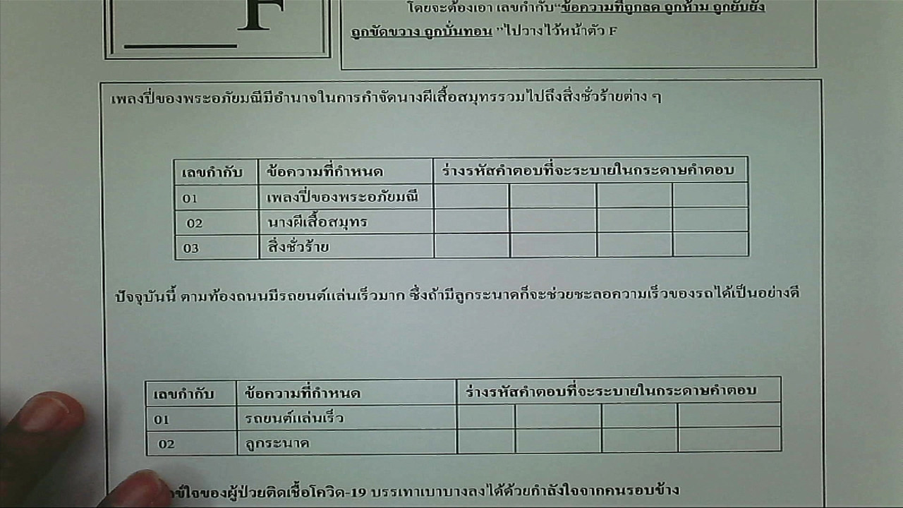 tutorU-640620-9