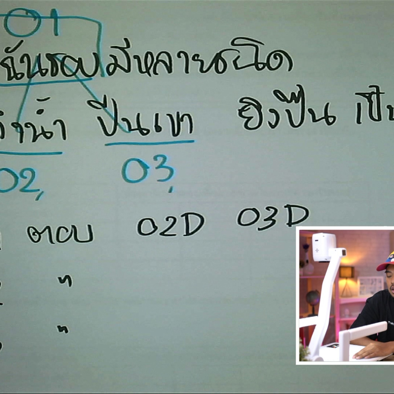 tutorU-640620-8