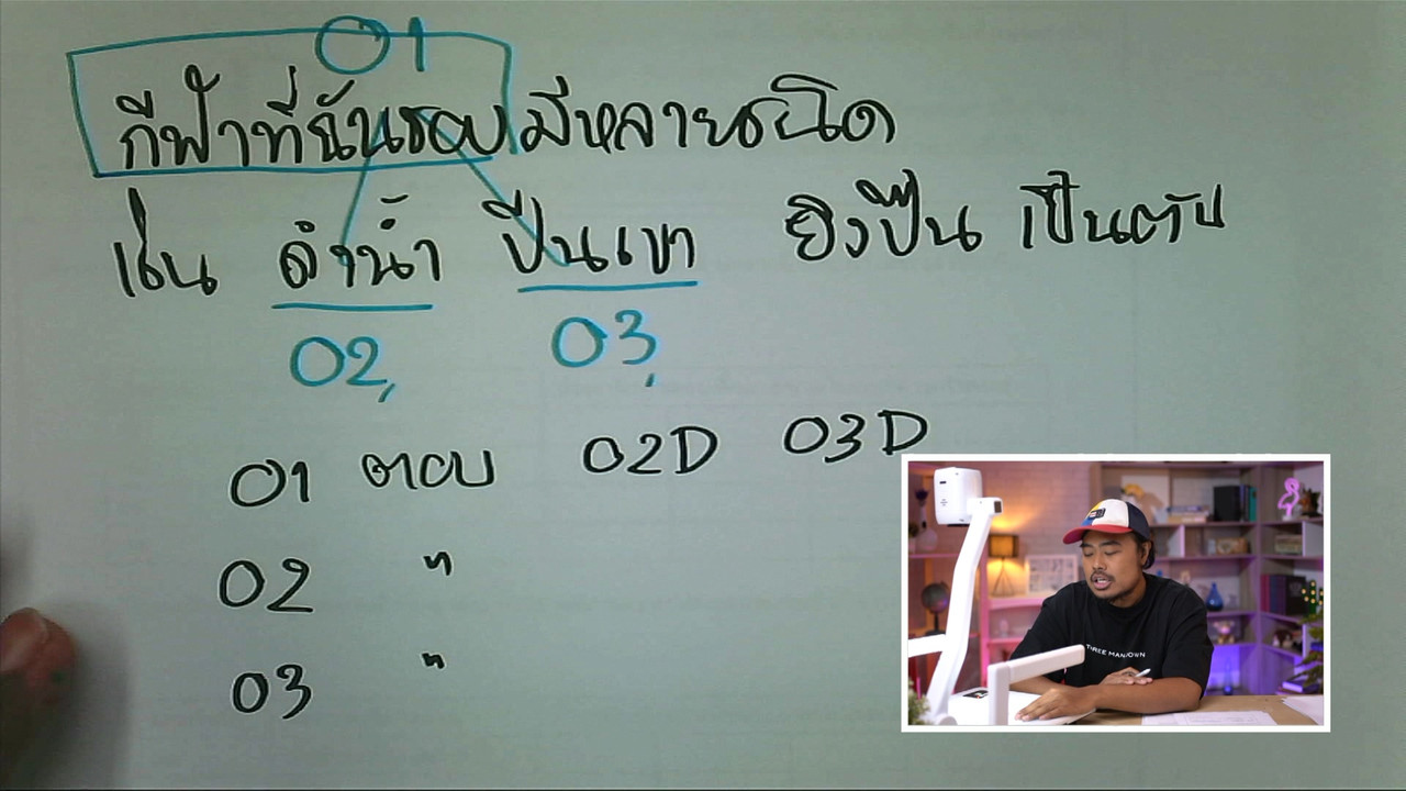 tutorU-640620-8