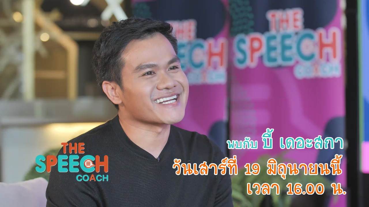 TheSpeech640619-03