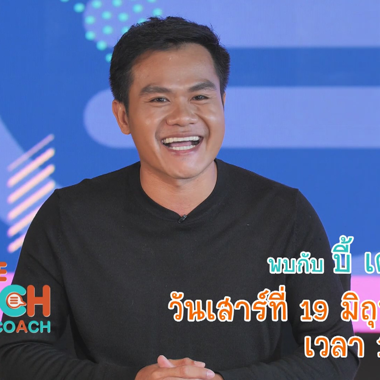 TheSpeech640619-07