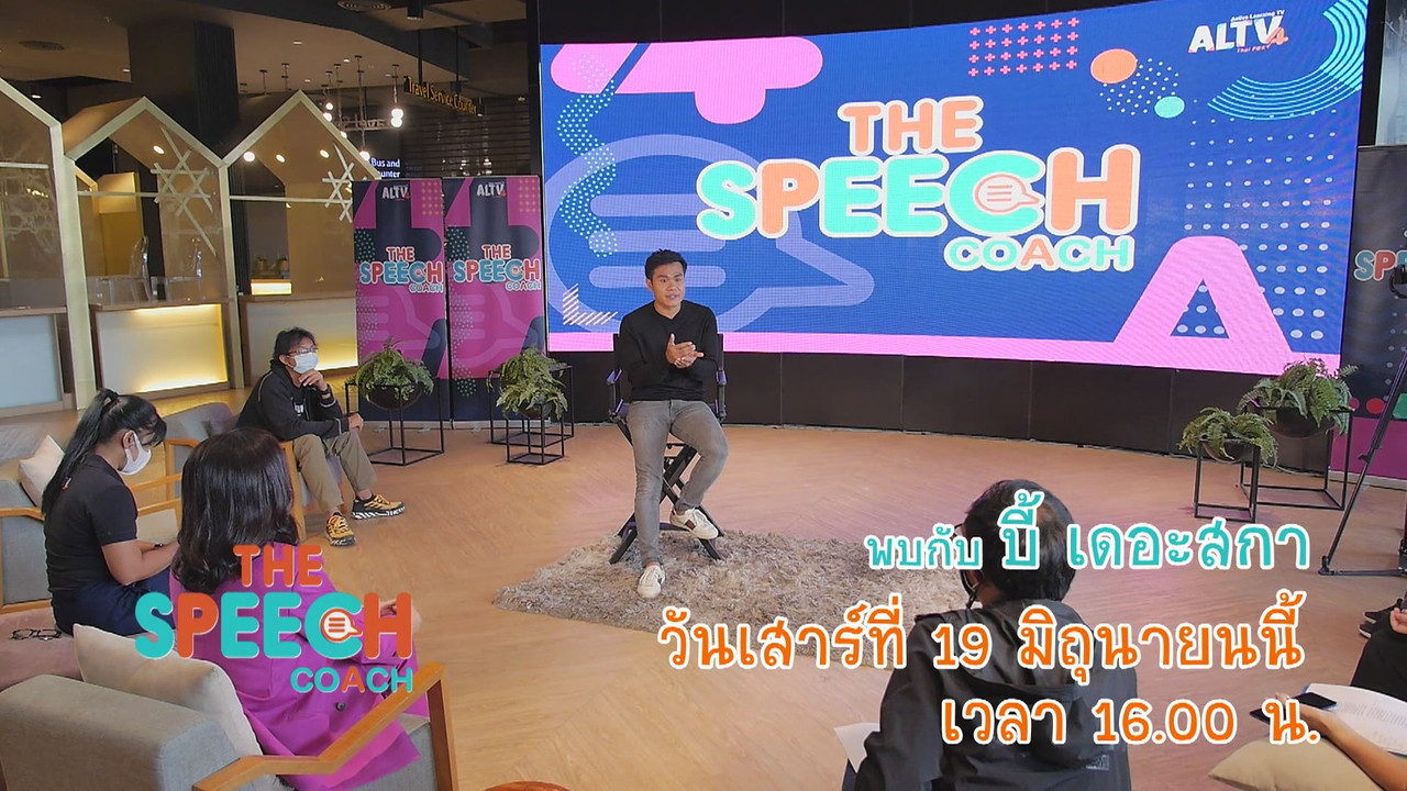 TheSpeech640619-05