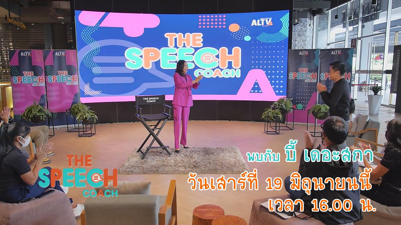 TheSpeech640619-02