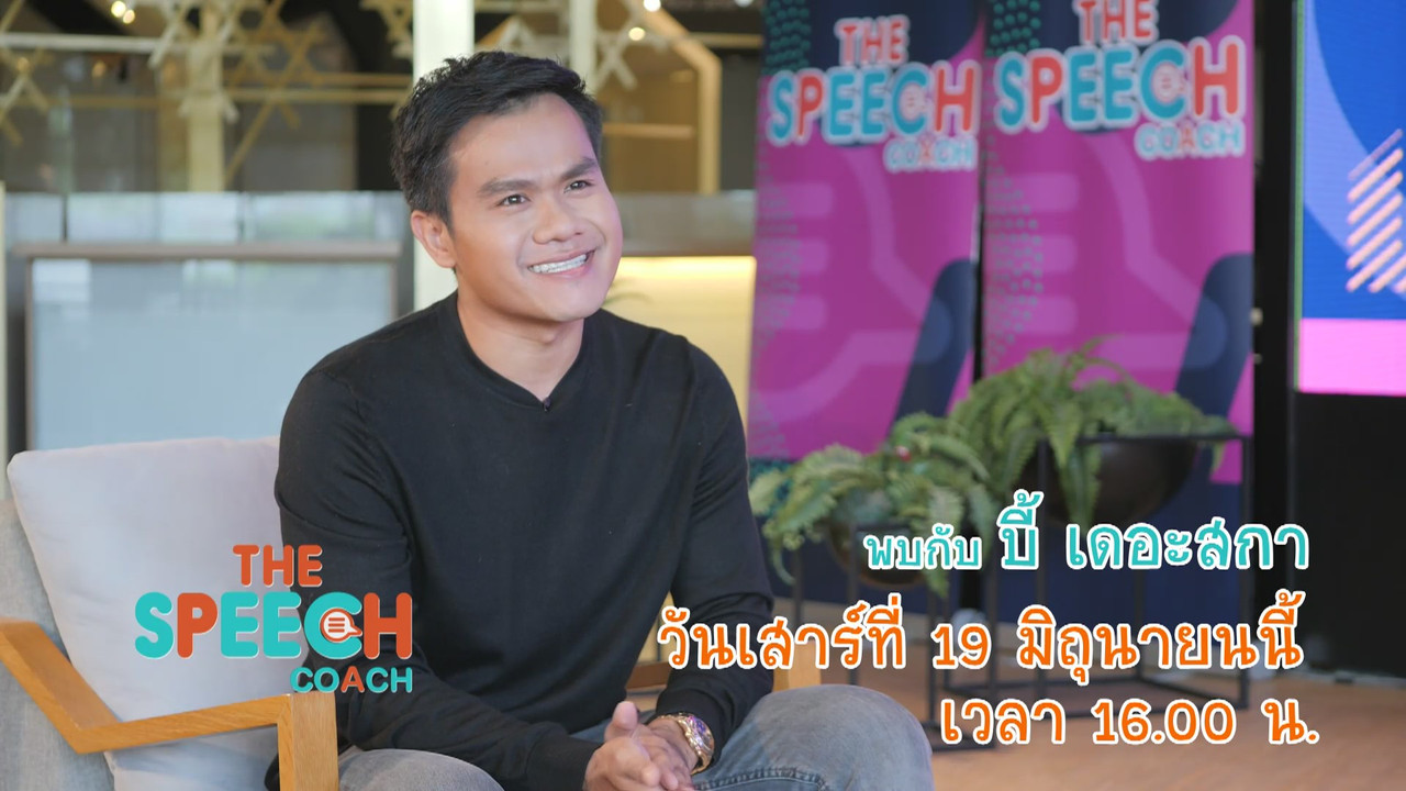 TheSpeech640619-04