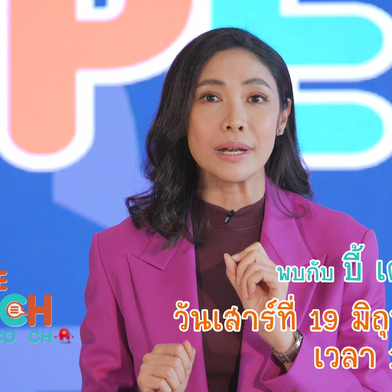 TheSpeech640619-01