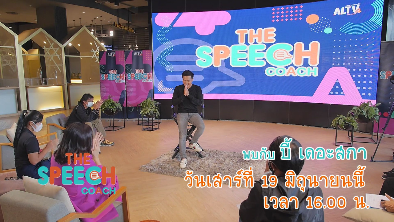 TheSpeech640619-08