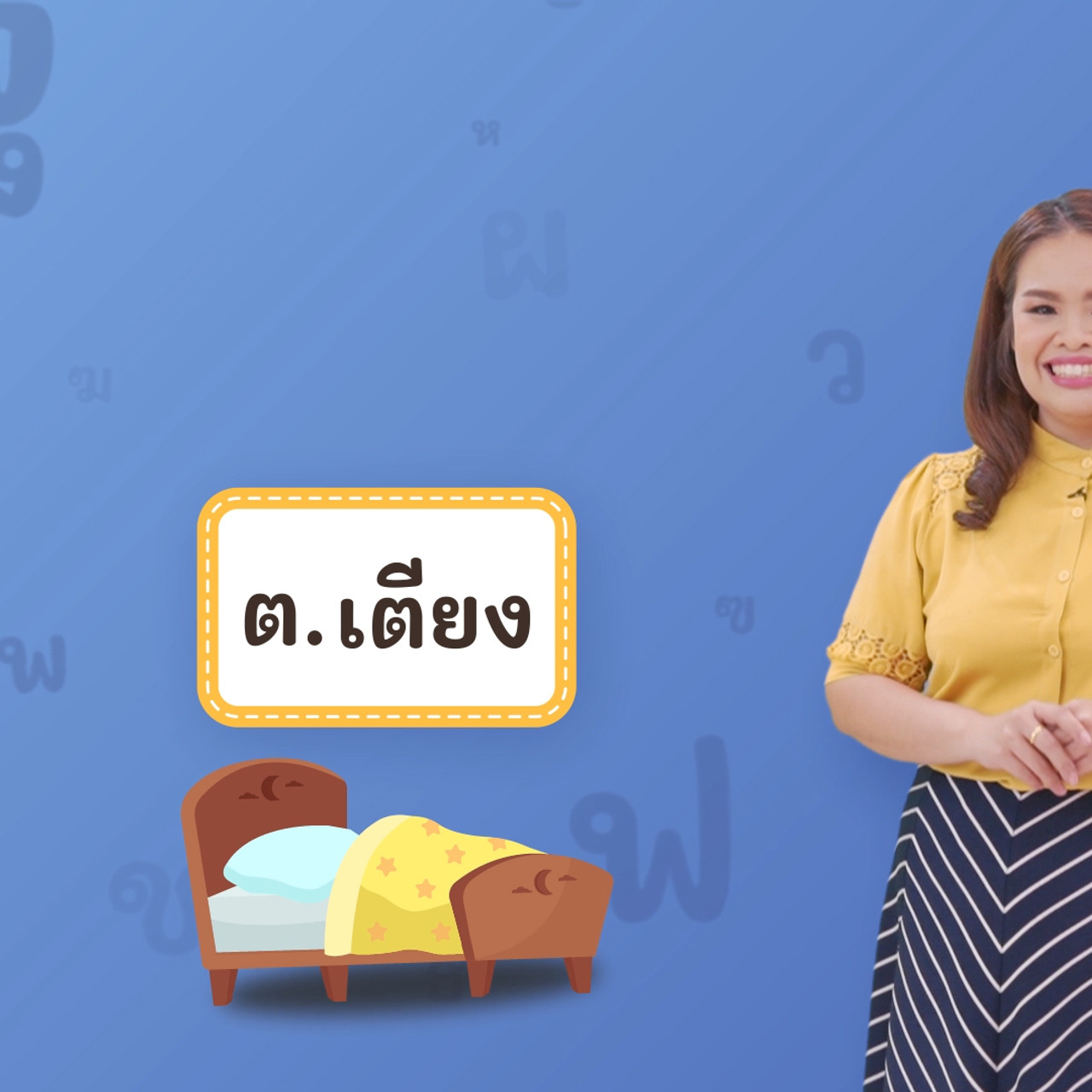 Thai-640620-1
