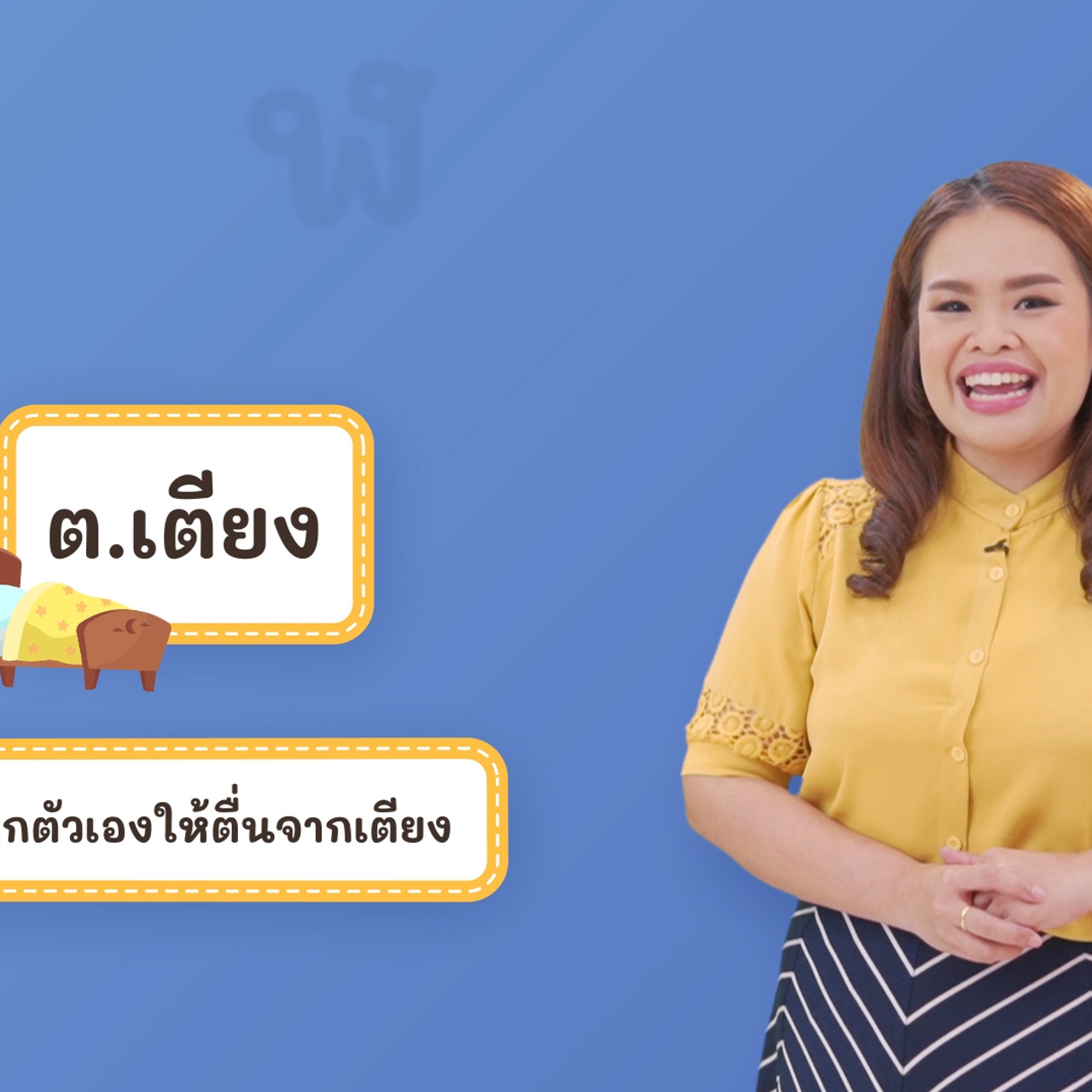 Thai-640620-5