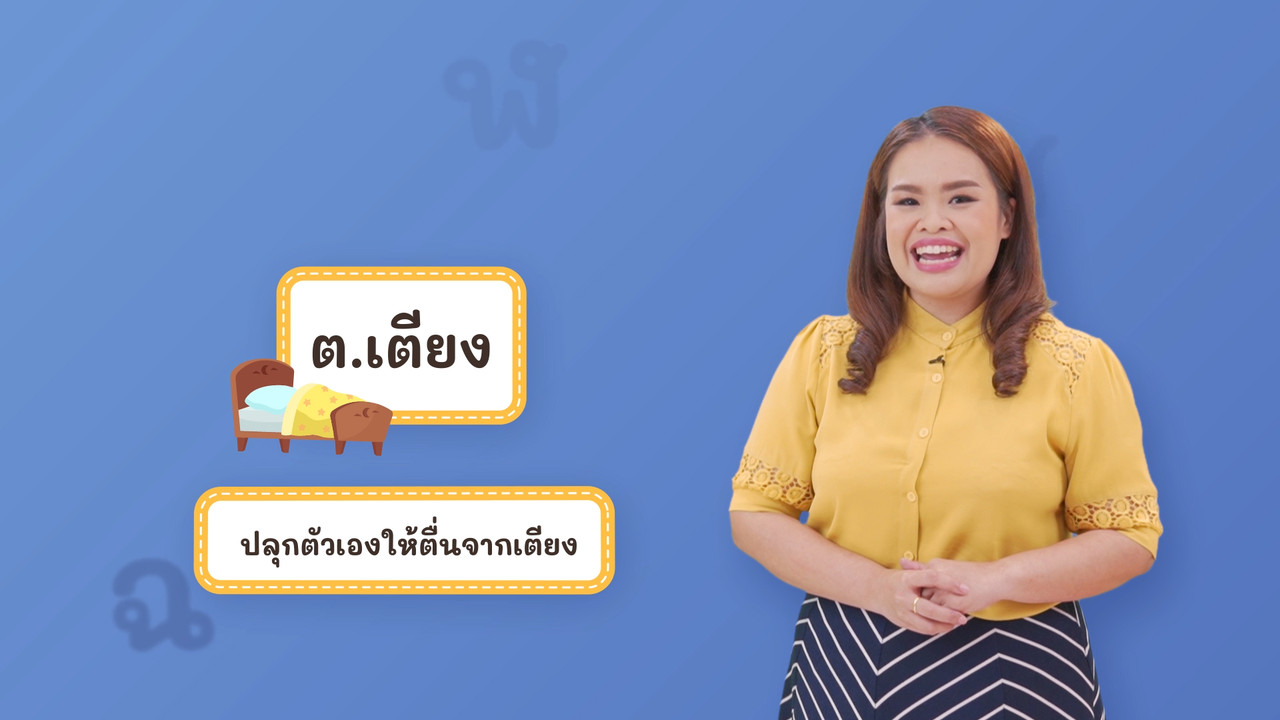 Thai-640620-5