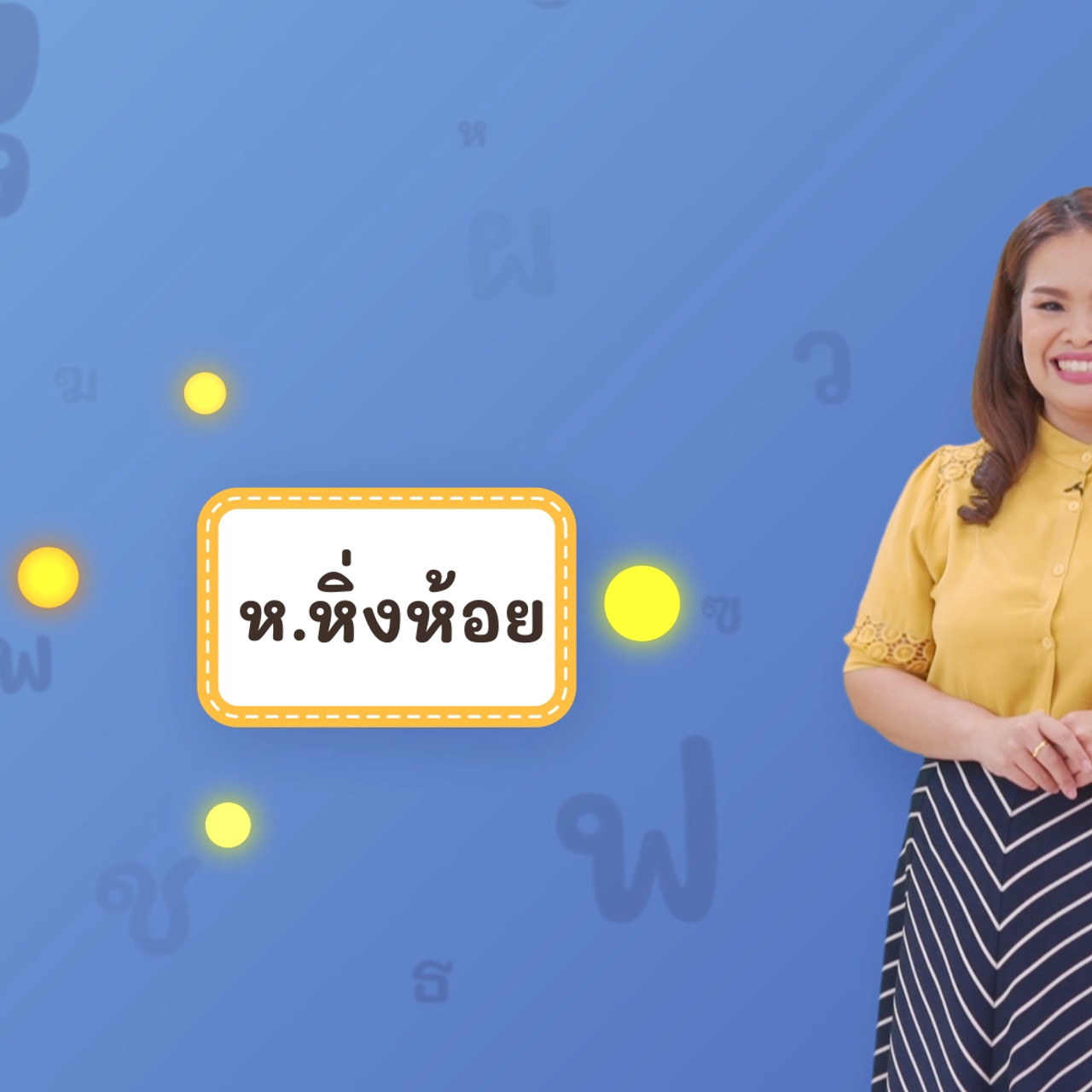 Thai-640620-1